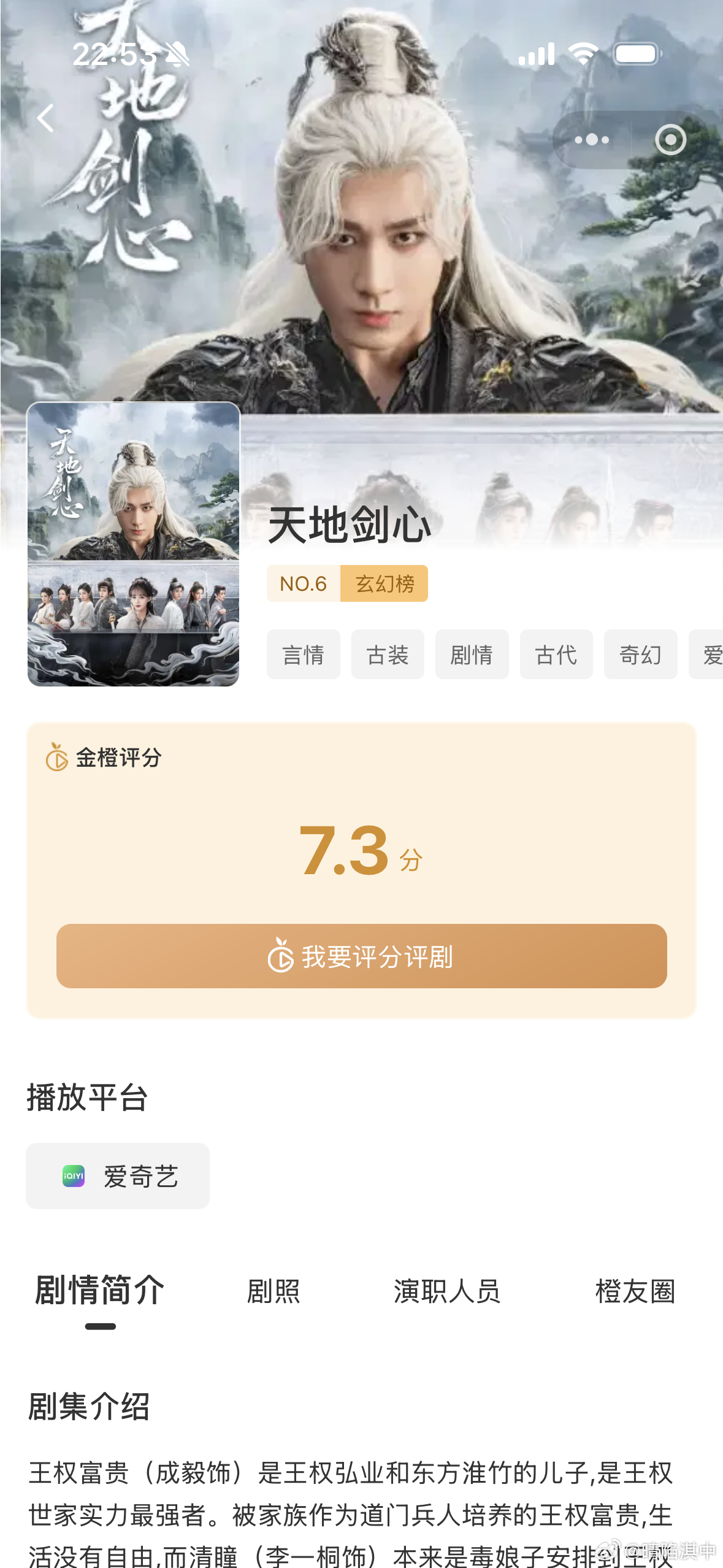 晚安吧，糟心事啊都撇掉！什么玩意儿？自己玩去吧！ 
