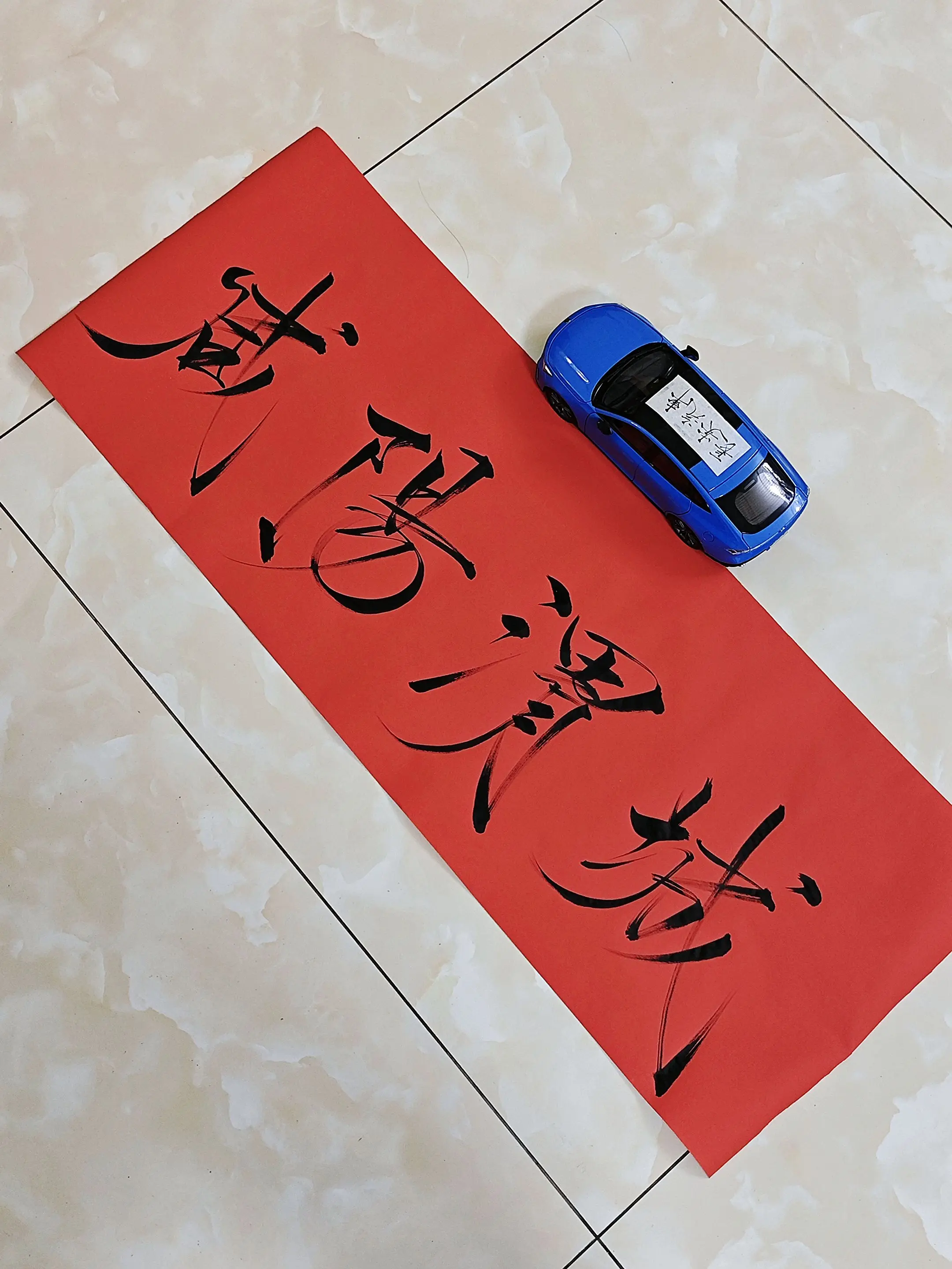 咸阳渭城。