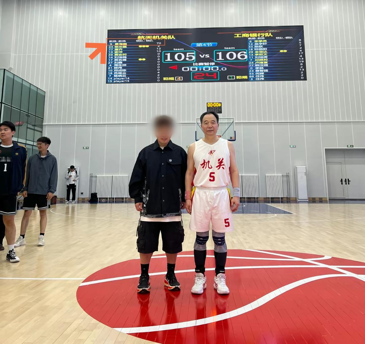 60岁“航天英雄”景海鹏参加篮球比赛，独自砍下70分。
因比分差距大，惹来网友争