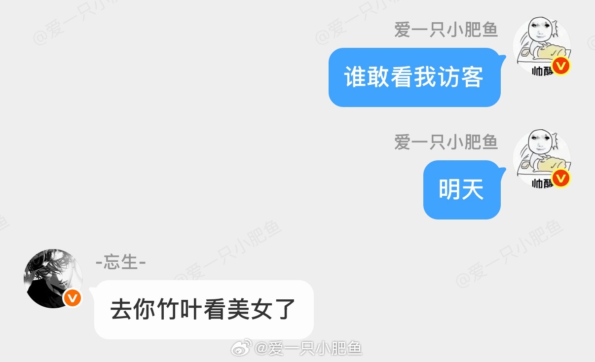 行行行 