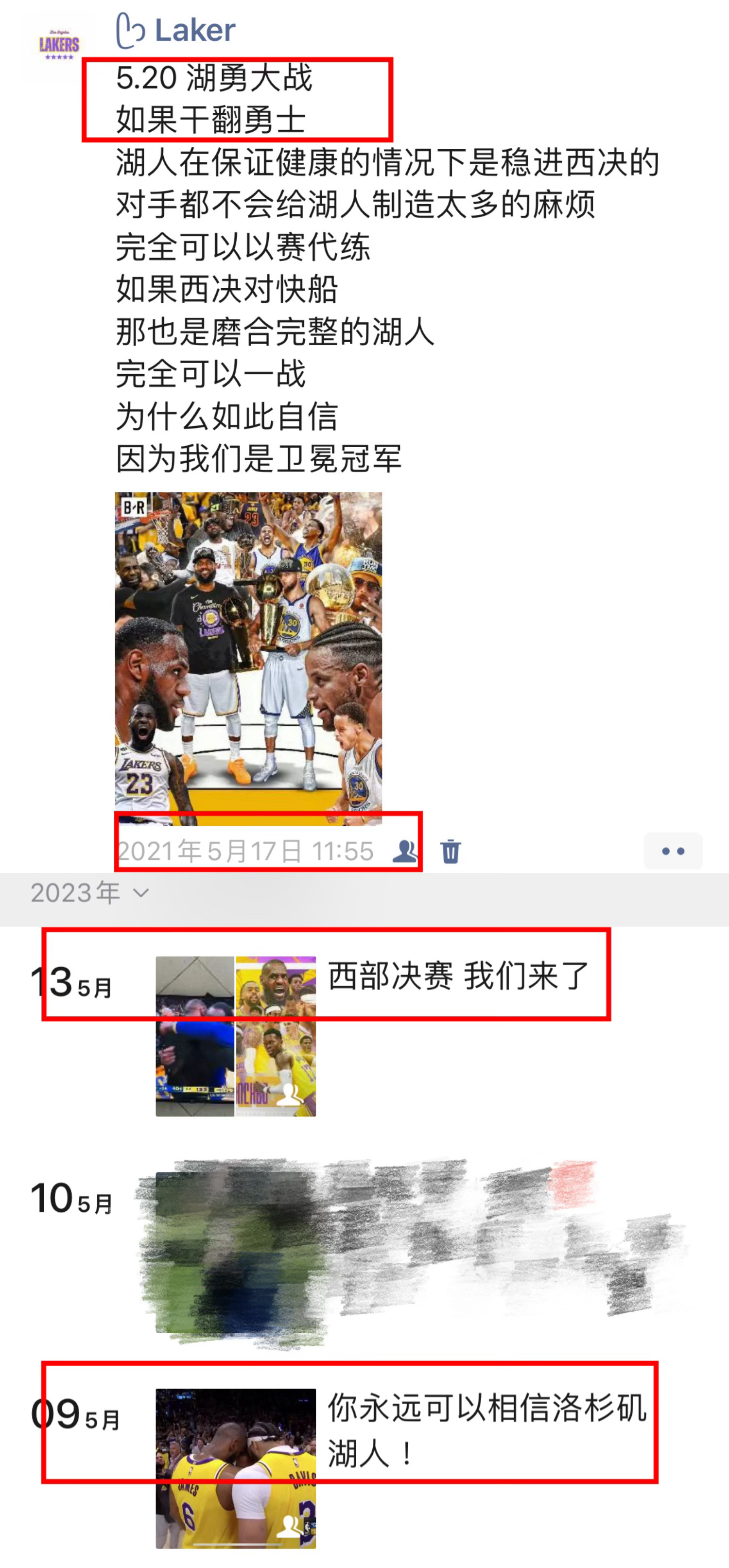 说我只是铁血科蜜不是队蜜，那么科比退役后的十年间，我不间断地关注湖人干嘛？如图一