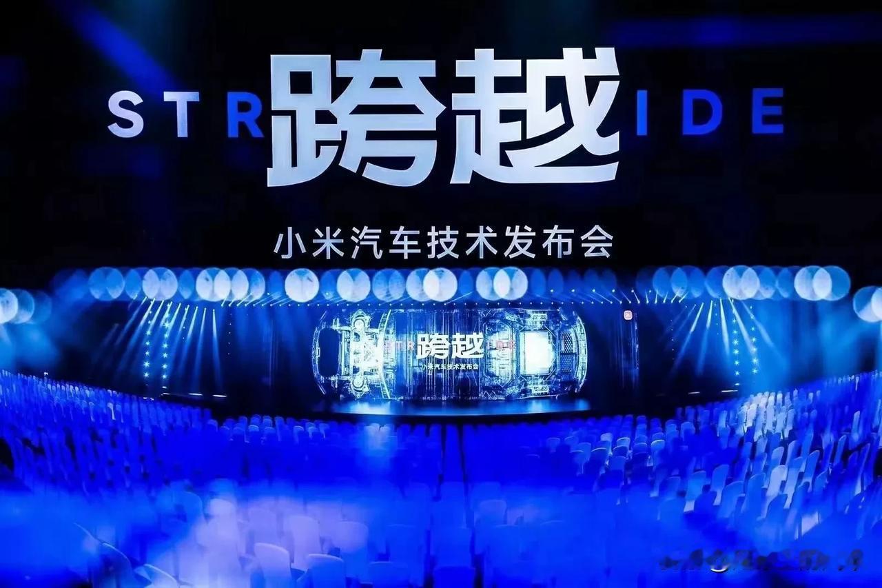 【透过现象看雷军造小米汽车SU7的本质】
中国汽车市场，需要雷军这样的人！
雷总
