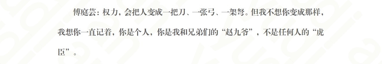 受不了大芸跟凌儿表白都是“你是我和兄弟们的”大芸跟兄弟们的共享妻子来了 