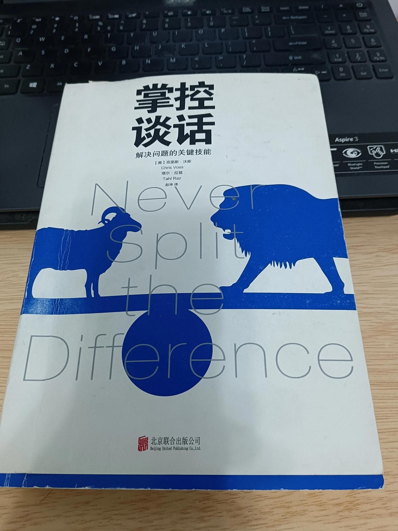 ⏰读书时间:2023年7月31日                        