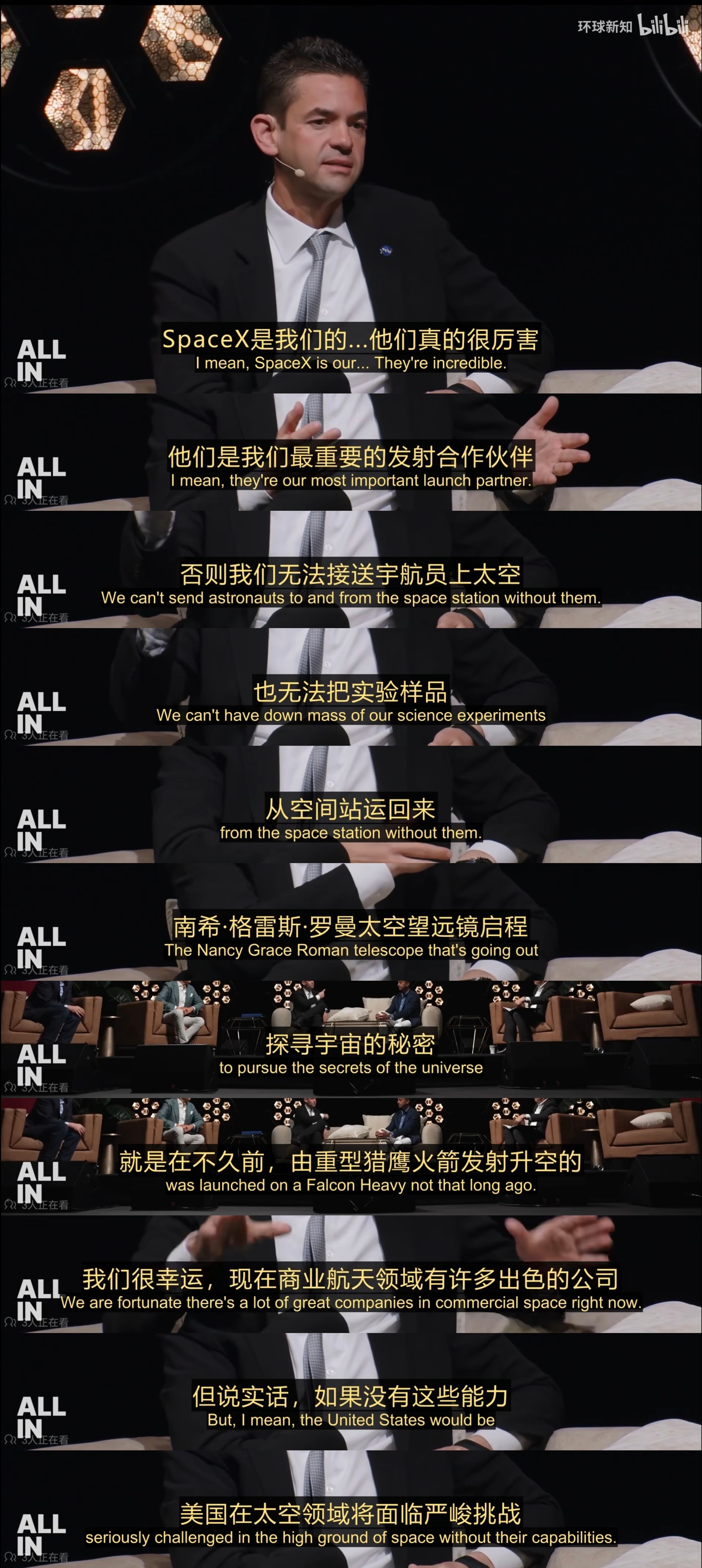 【五角大楼合同向SpaceX倾斜，竞争对手倍感生存挤压】一组冰冷的数据直观体现出