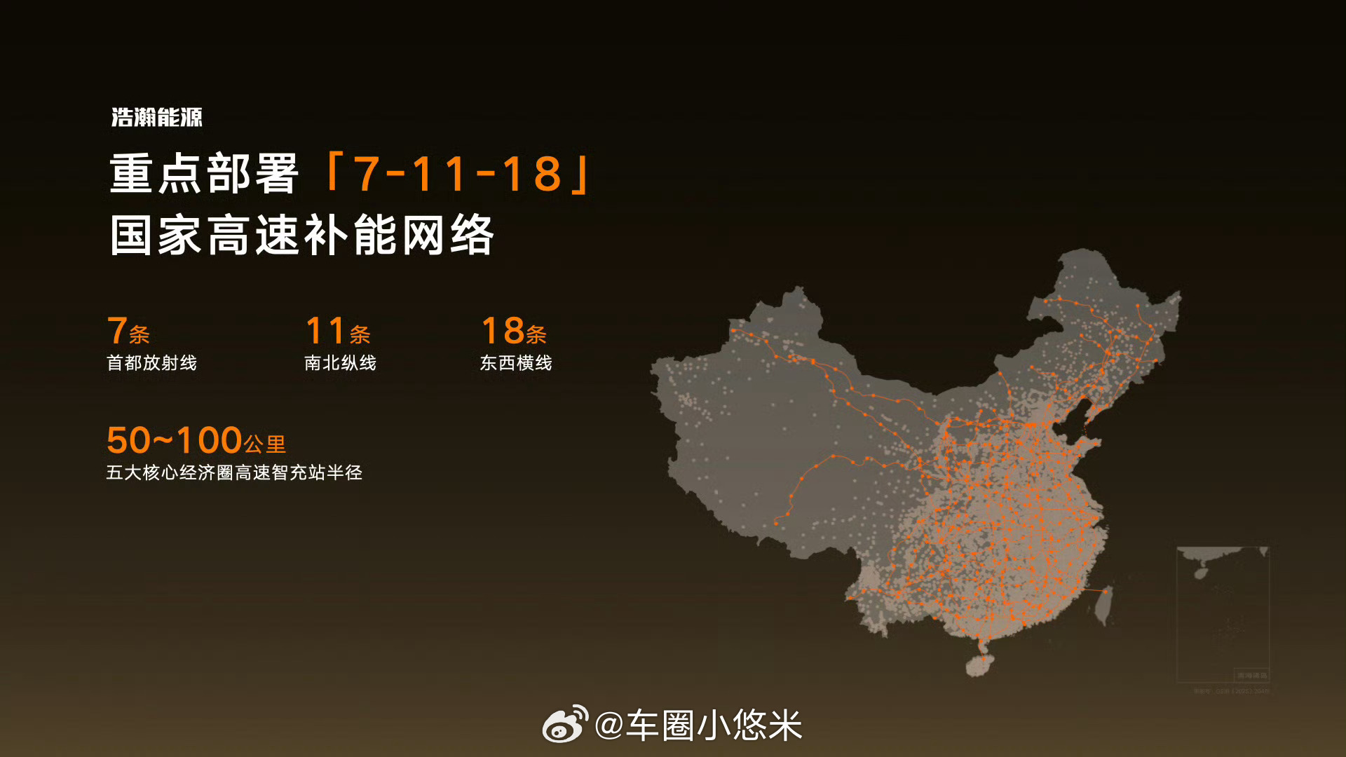 重磅！吉利AI智充技术发布充电正式进入分钟级时代！单枪峰值2.2兆瓦，全球量产最