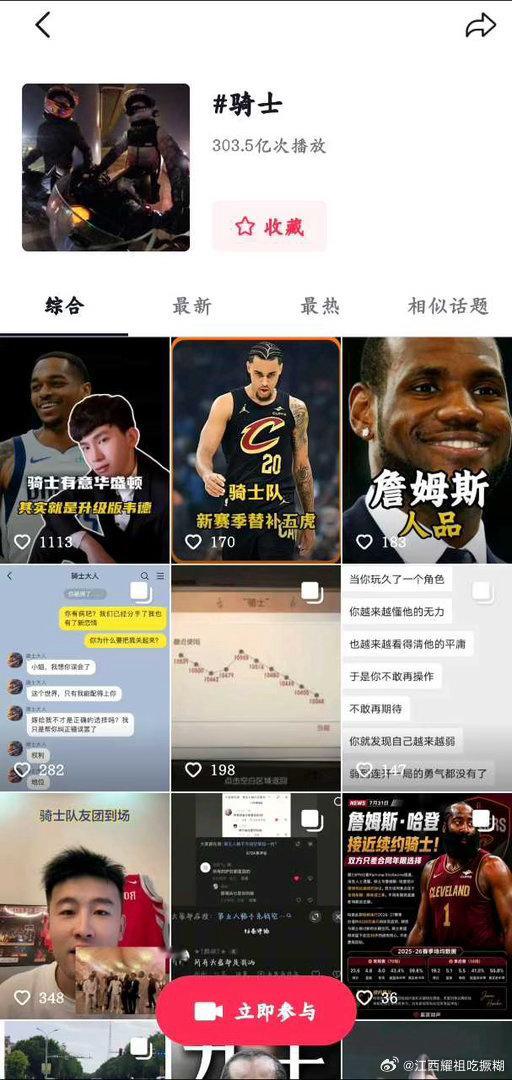 测宝你发这个，77引以为傲的标签怎么没有77 