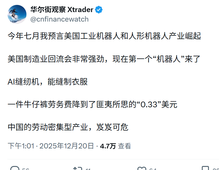 图1是原贴，图2是留言，这是怼人的最高境界。 