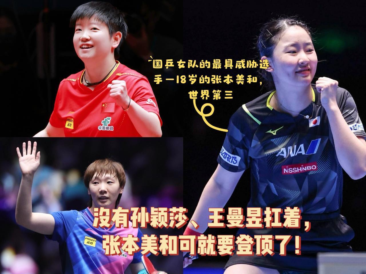 国乒男队是危机重重，女队的隐形忧患也不容忽视！

别看世界排名前10里，国乒女队