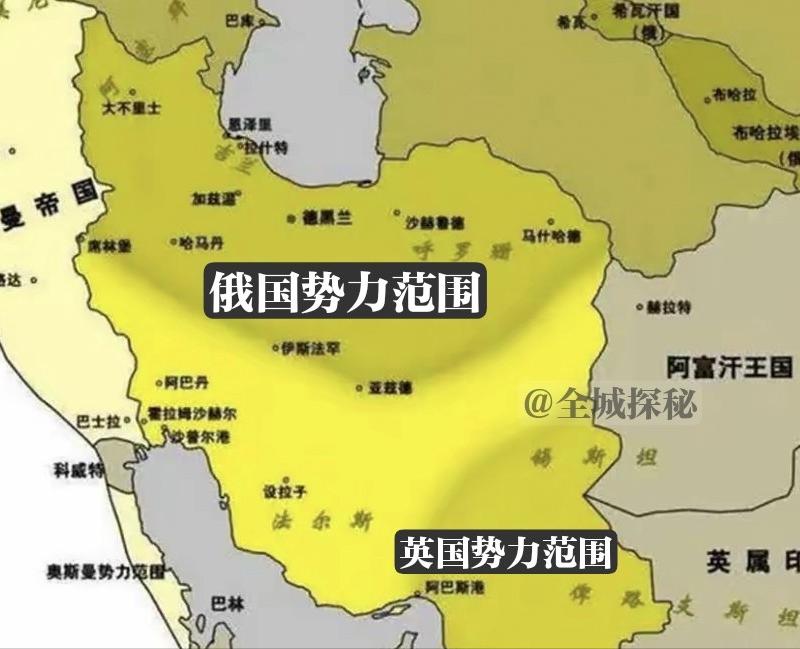 伊朗这个国家很有意思！

你可能想不到，过去的一百多年里伊朗曾三次站队，但居然都