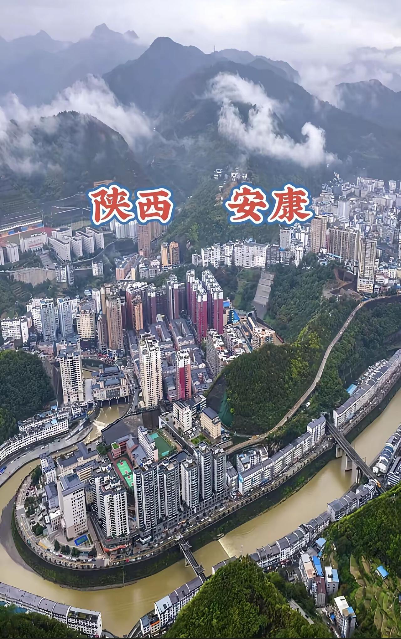 陕西不止有黄土高坡和关中平原，更有如诗如画的陕南！
        好多去陕西旅