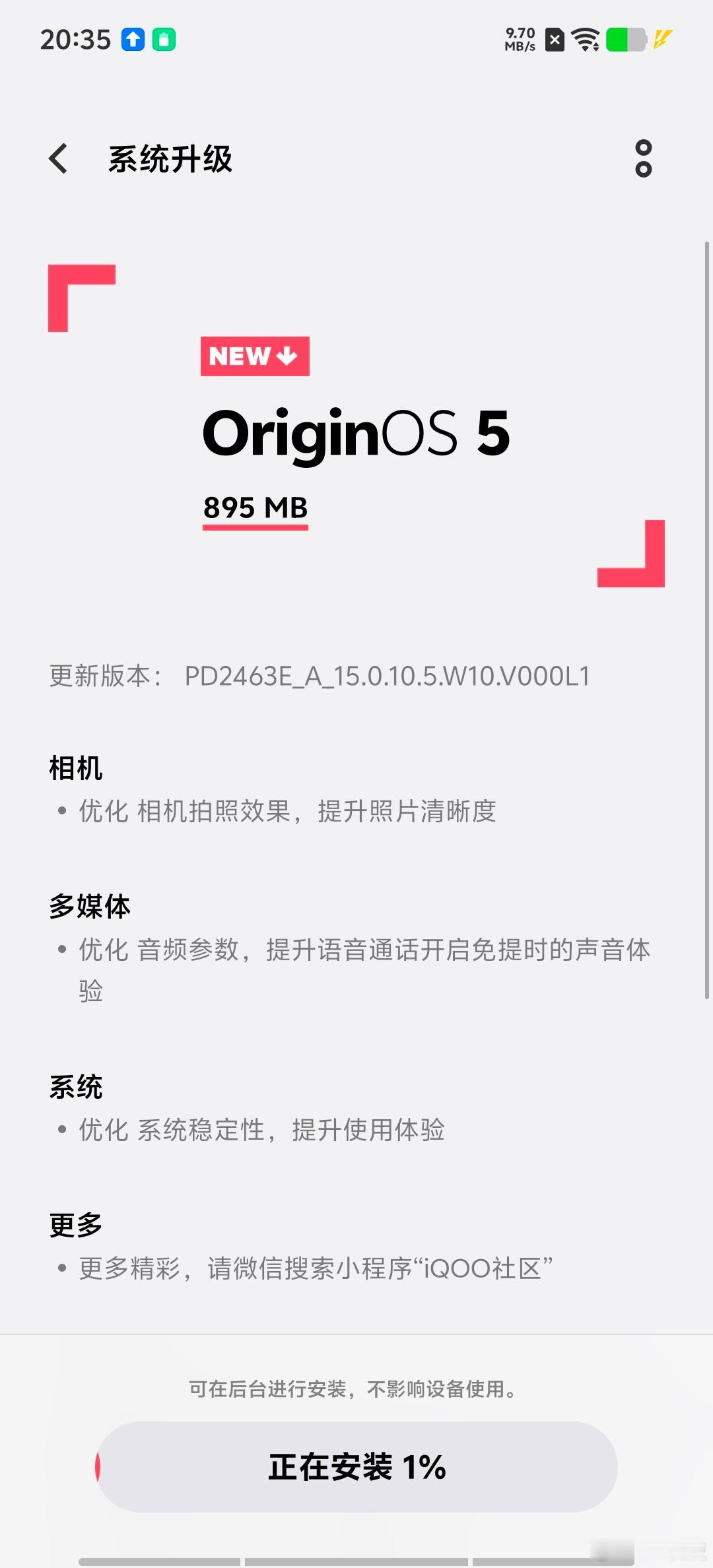 开始刷屏[馋嘴]今天带大家完整品鉴下iQOO Neo10 Pro+，刚拿到系统就