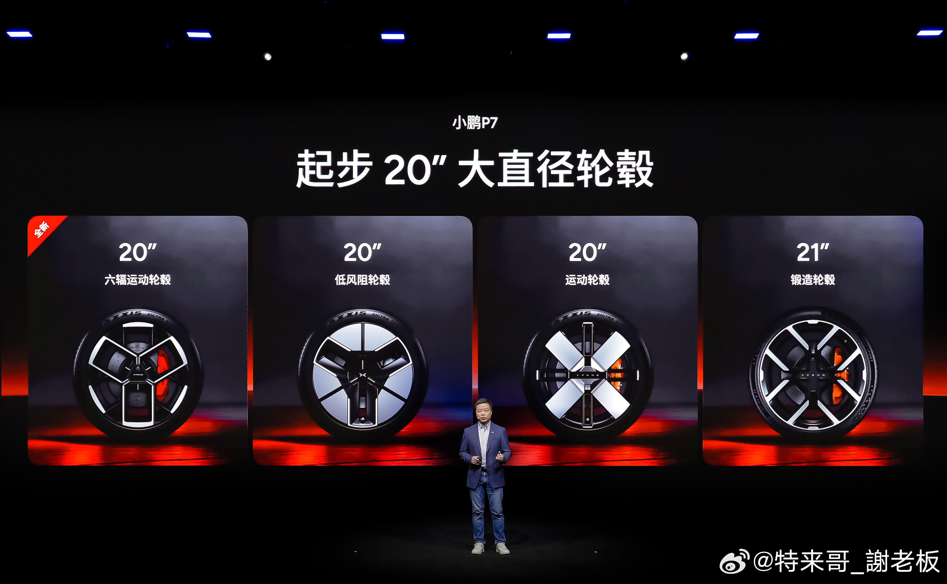 🔥小鹏P7驾控再升级！带来媲美百万级豪华轿跑的顶级性能小鹏P7为性能党量身打造