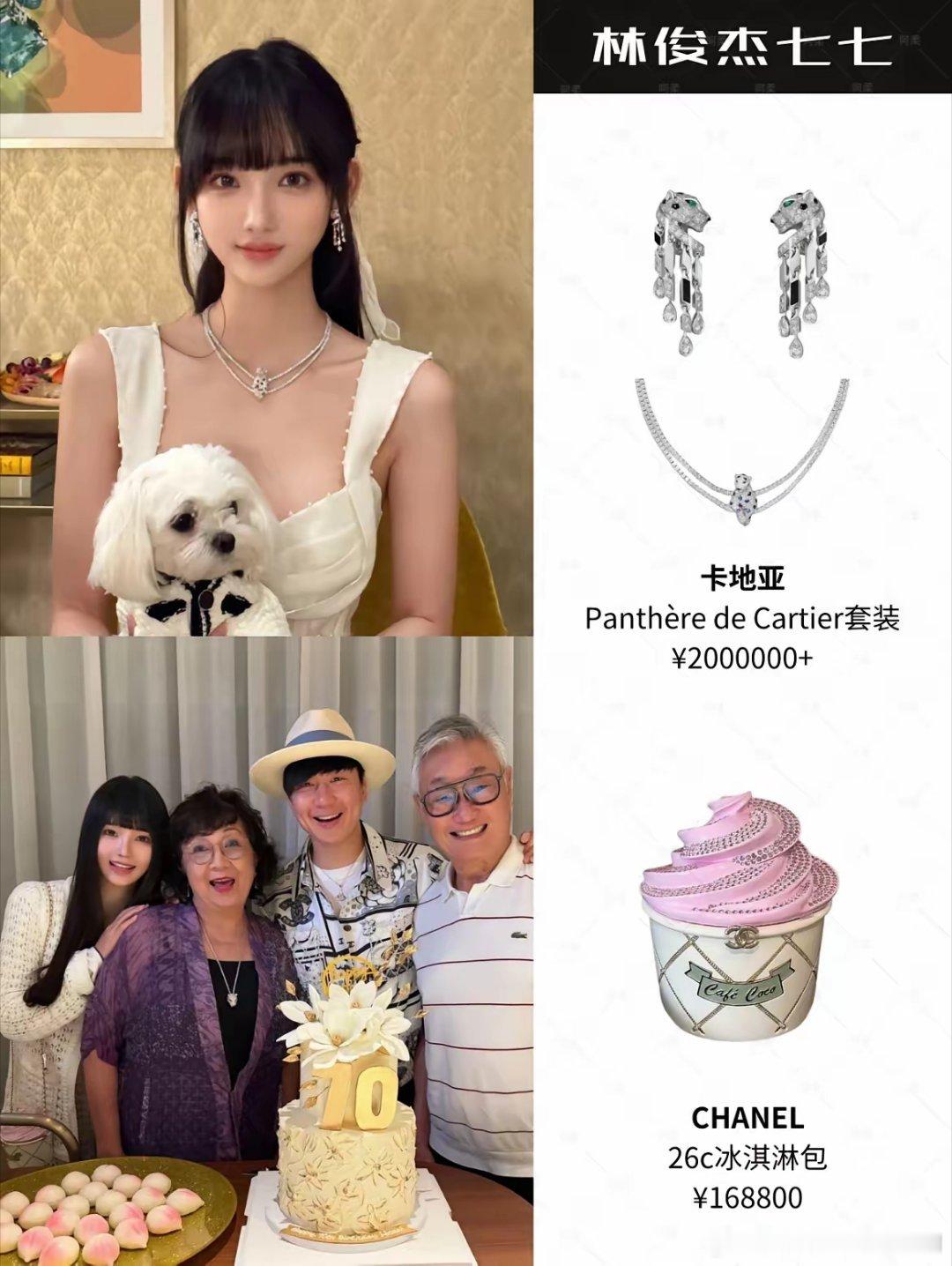 林俊杰官宣小21岁网红女友，我没觉得意外；两人已经见过家长，我也不惊讶。真正让我