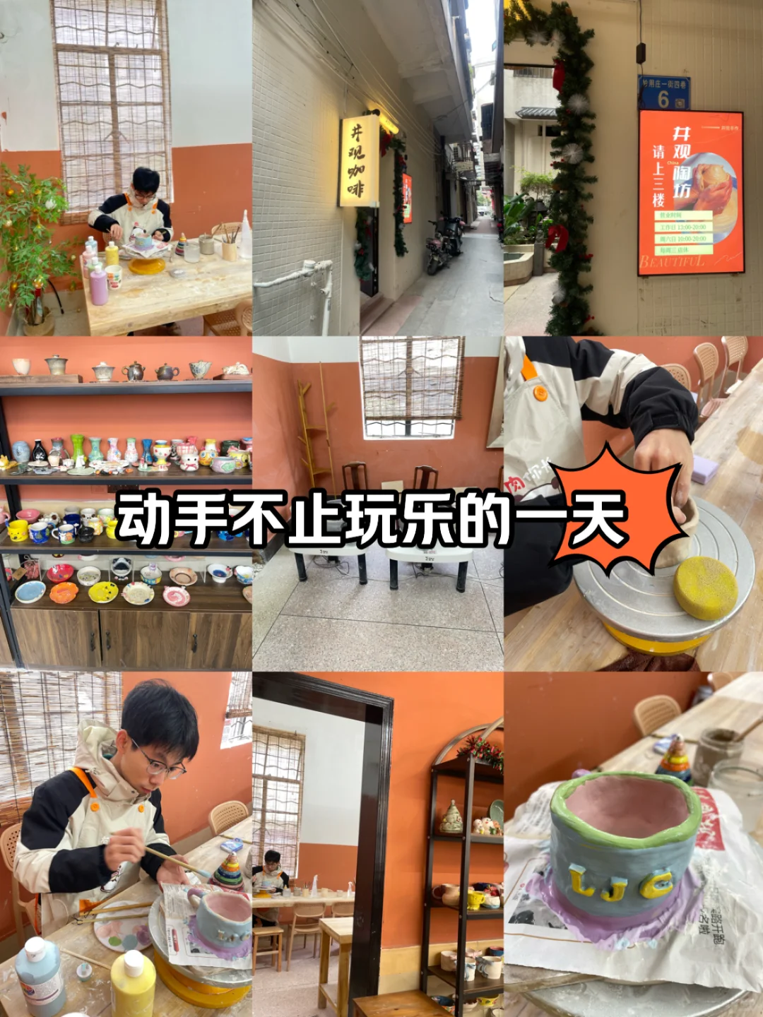🎨【藏在花都的宝藏手作陶艺店，井观·陶坊】