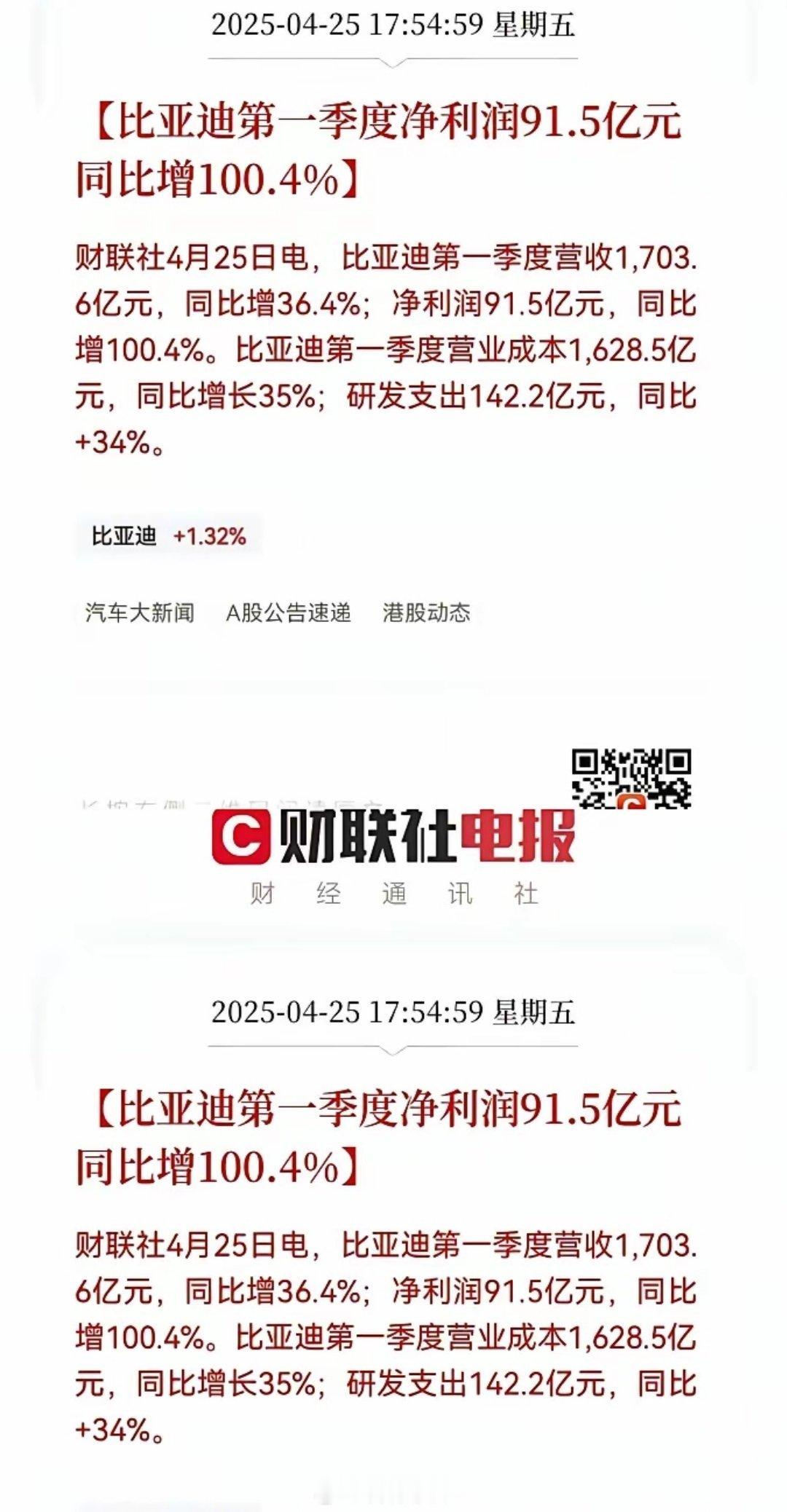 越打越凶，我的国！ ​​​