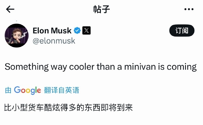 特斯拉正研发全新车型 这个小型货车说的是类似MPV的那种美式7座家用车，特斯拉的