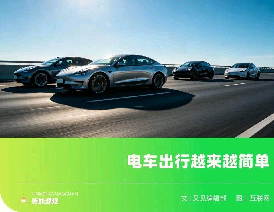 五一出行，油车和电车的差距太扎心了。2026年五一首日，高速日均车流6400万辆
