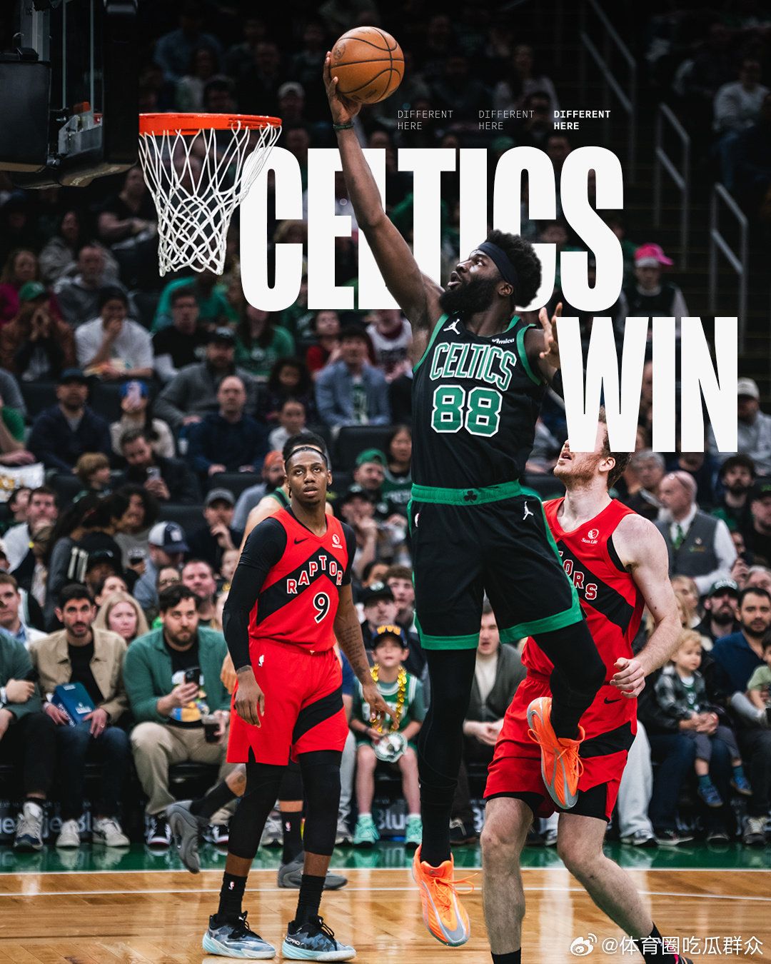 拿下啦~波士顿凯尔特人 | DifferentHere | 猛龙vs凯尔特人  