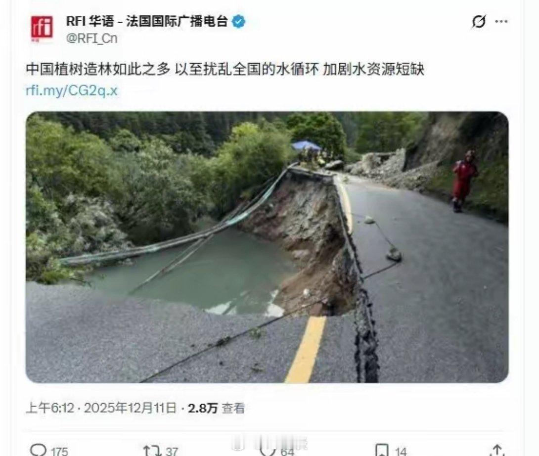 其实，运维西方媒体中文频道的那批人是非常低智的。 