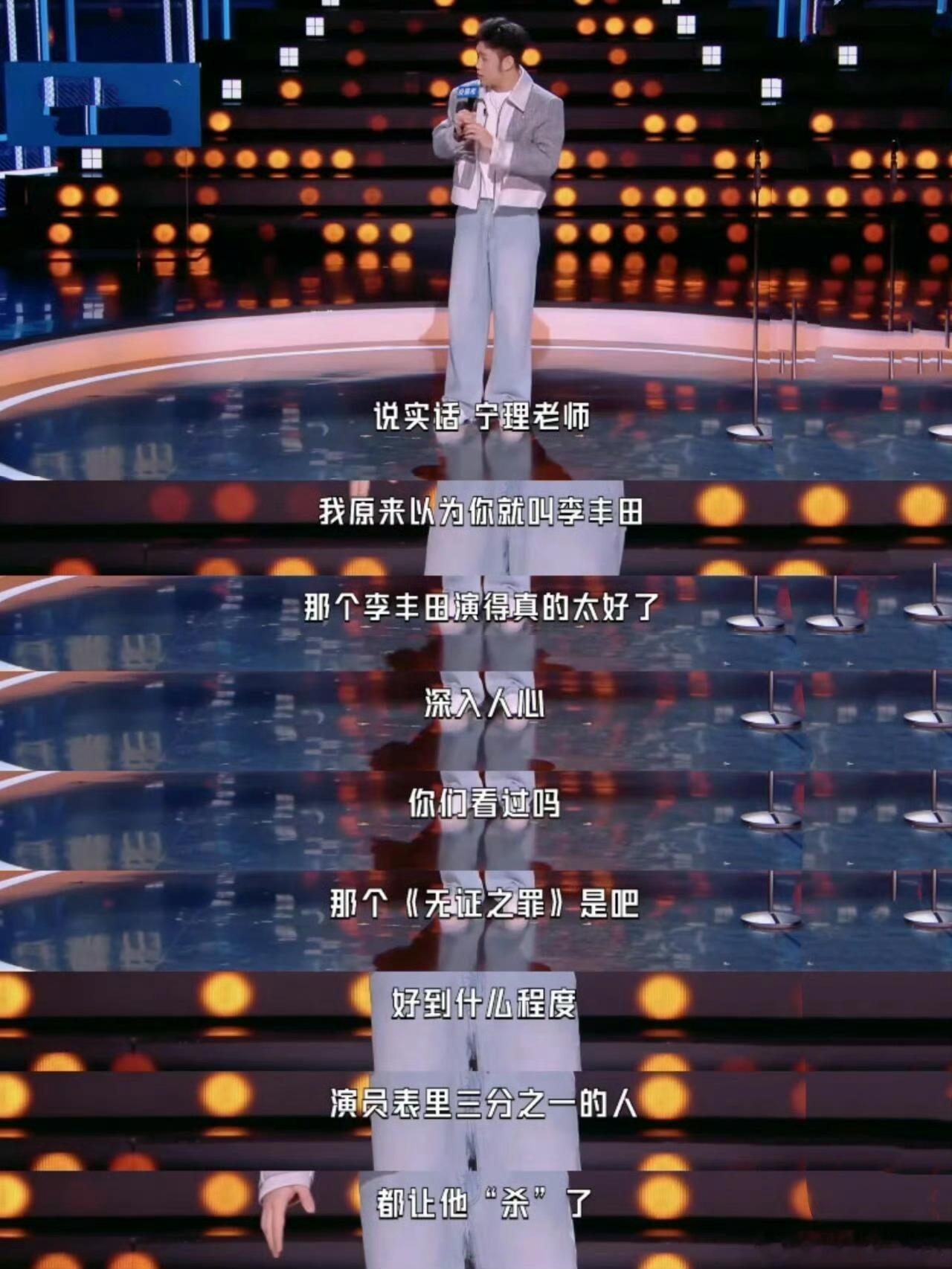 翟佳宁被人认出来有54岁🤣地铁偶遇硬核年龄鉴定，张口就是五十四岁精准点评，还认