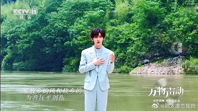 余宇涵央视solo舞台故乡的云 七点半准时蹲守山河回响声动音乐会，余宇涵solo