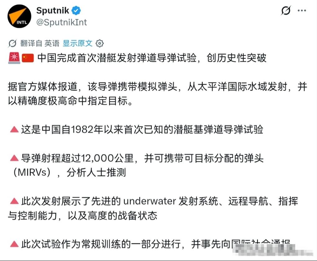 俄方媒体纷纷点赞！咱们中国这回拿下重大硬核突破！

就在 7 月 6 日，据俄罗
