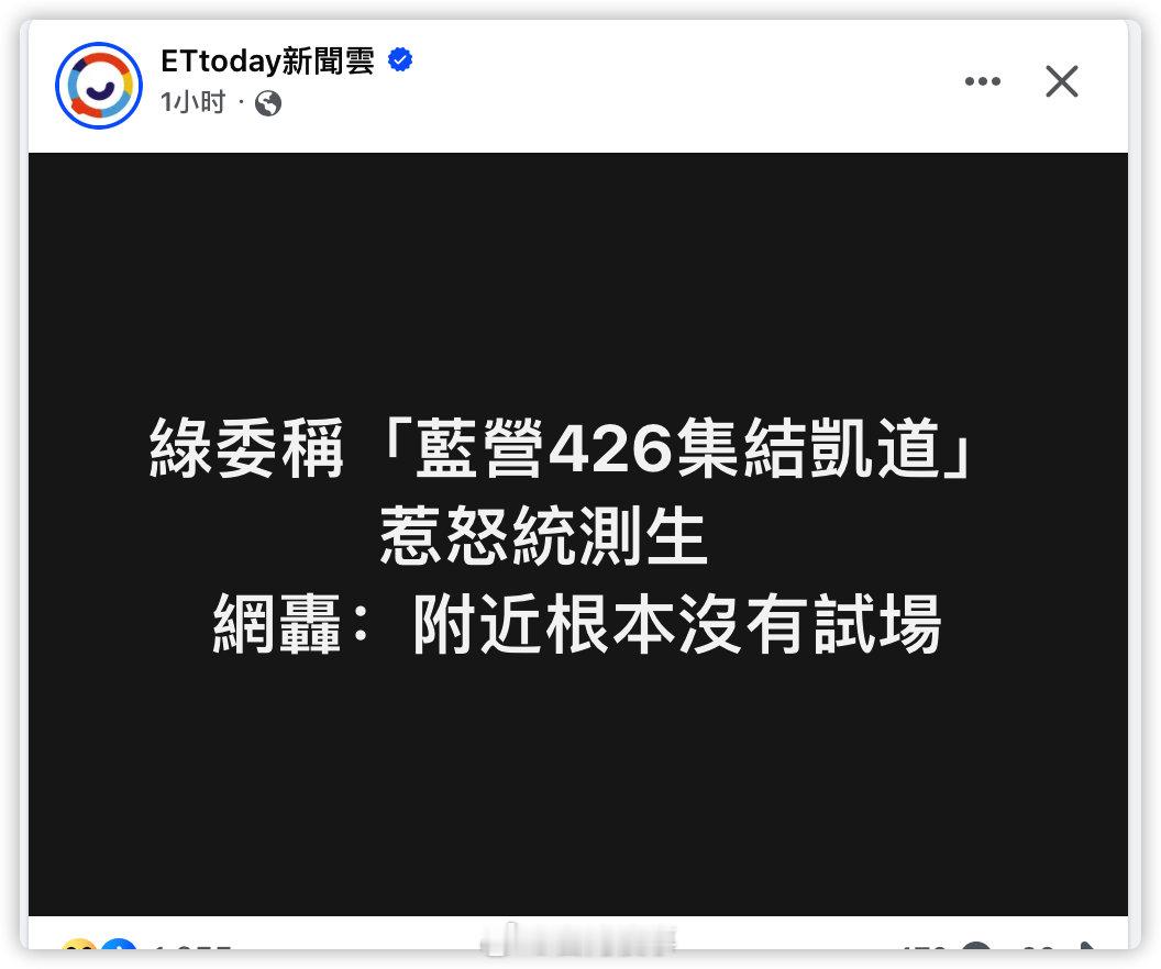 绿：我行 你不行 ​​​