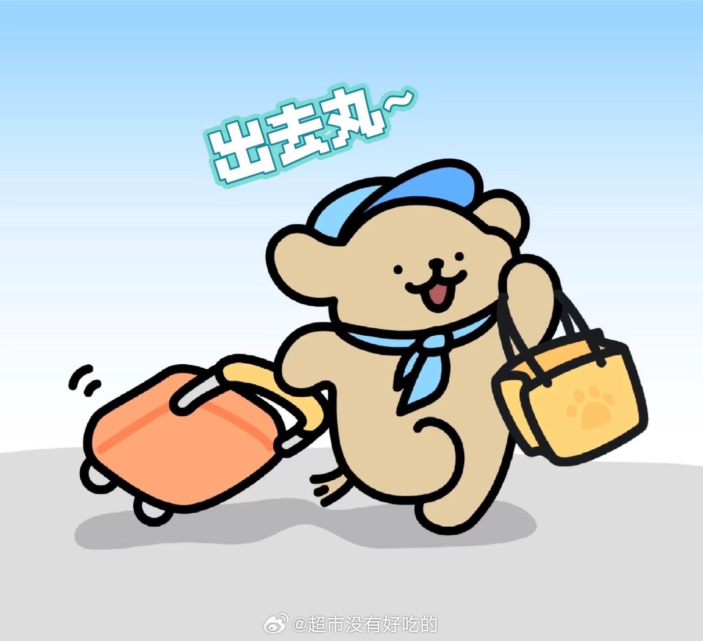 2名22岁男大毕业生穷游6市还赚钱羡慕现在的年轻人心态，没💰但不影响路上玩的开