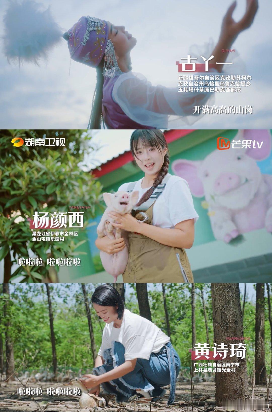 #芒果除了综艺做歌也有一套# 真的会被#花儿绽放# 的主题曲《种花》MV美到！3