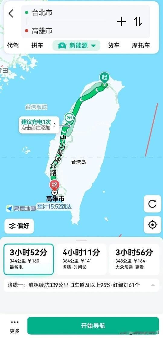 “高德地图在台湾爆火”确实是近期真实发生的热点事件，核心事实是登顶下载榜与当局的