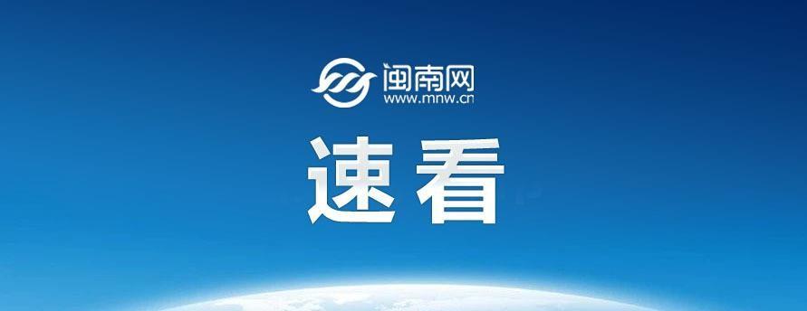 日本岩手县附近海域28日清晨再发6.1级地震，这是当地4天内遭遇的第二场强震，3