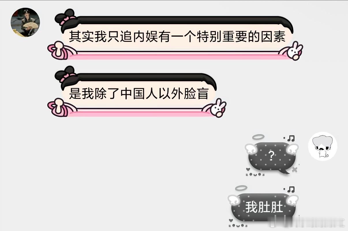 对，我认识所有在韩工作的中国人，但我不认识他们队友 