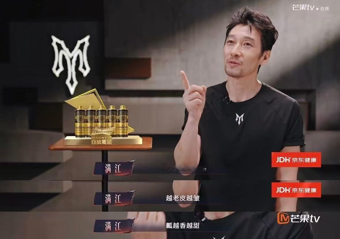 满江百香果皮越皱越香甜满江舞台魅力 看完满江《R&B ALL NIGHT》的舞台