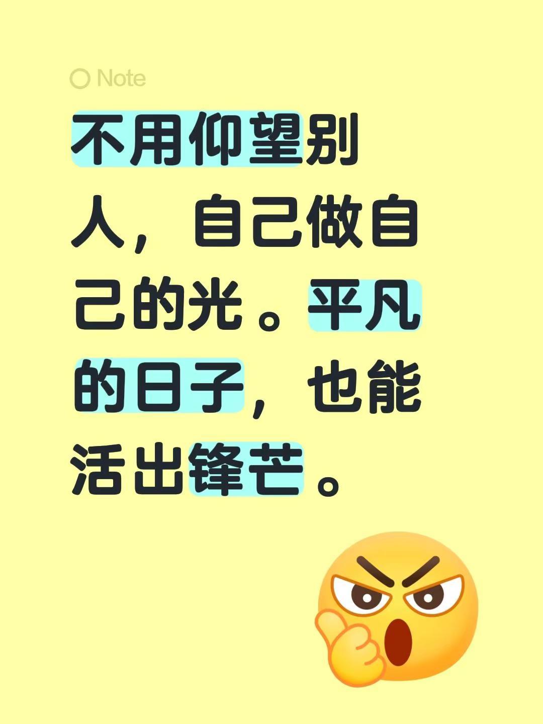 吃喝玩乐分享计划