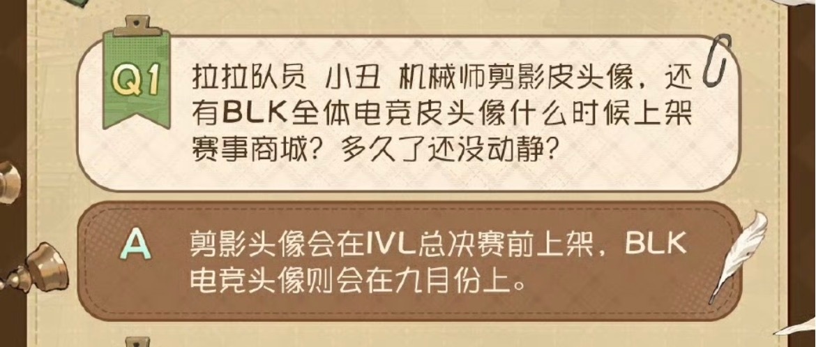 有人问了这个太好了我一直在等拉勾剪影头像一直没动静