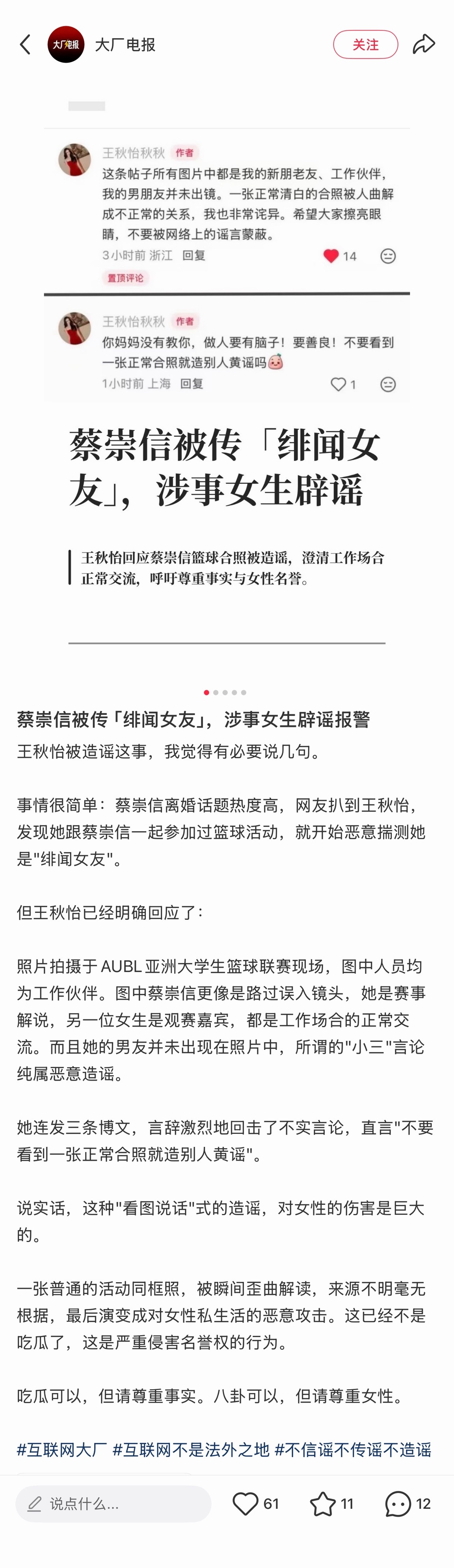 阿里要不也报警吧，这种事是该追究… 