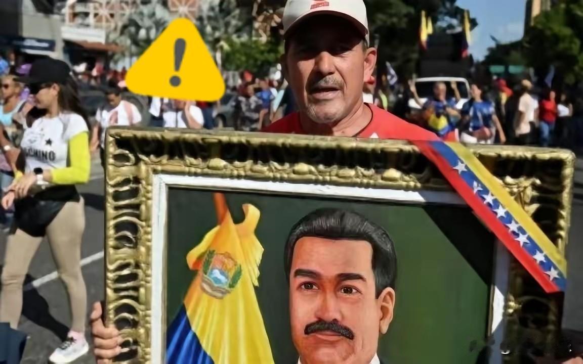 谁能料到！被美军强行抓走、关了一个多月的委内瑞拉前总统马杜罗，剧情直接迎来神反转