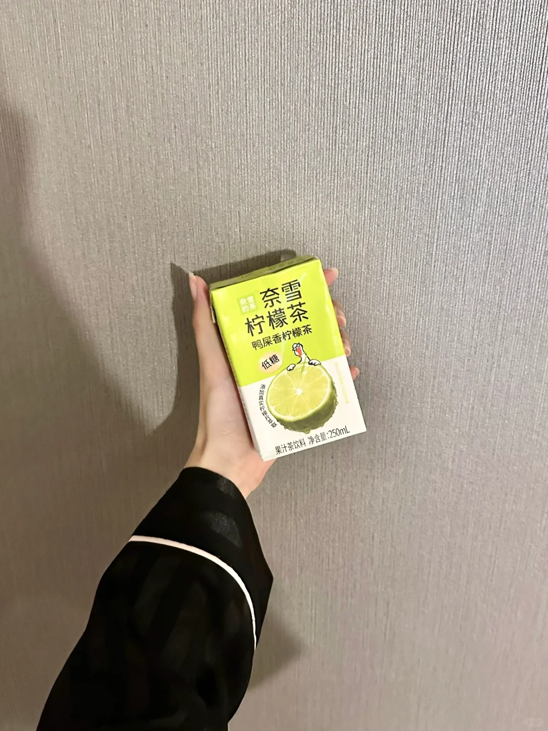 瘦子的一天吃什么