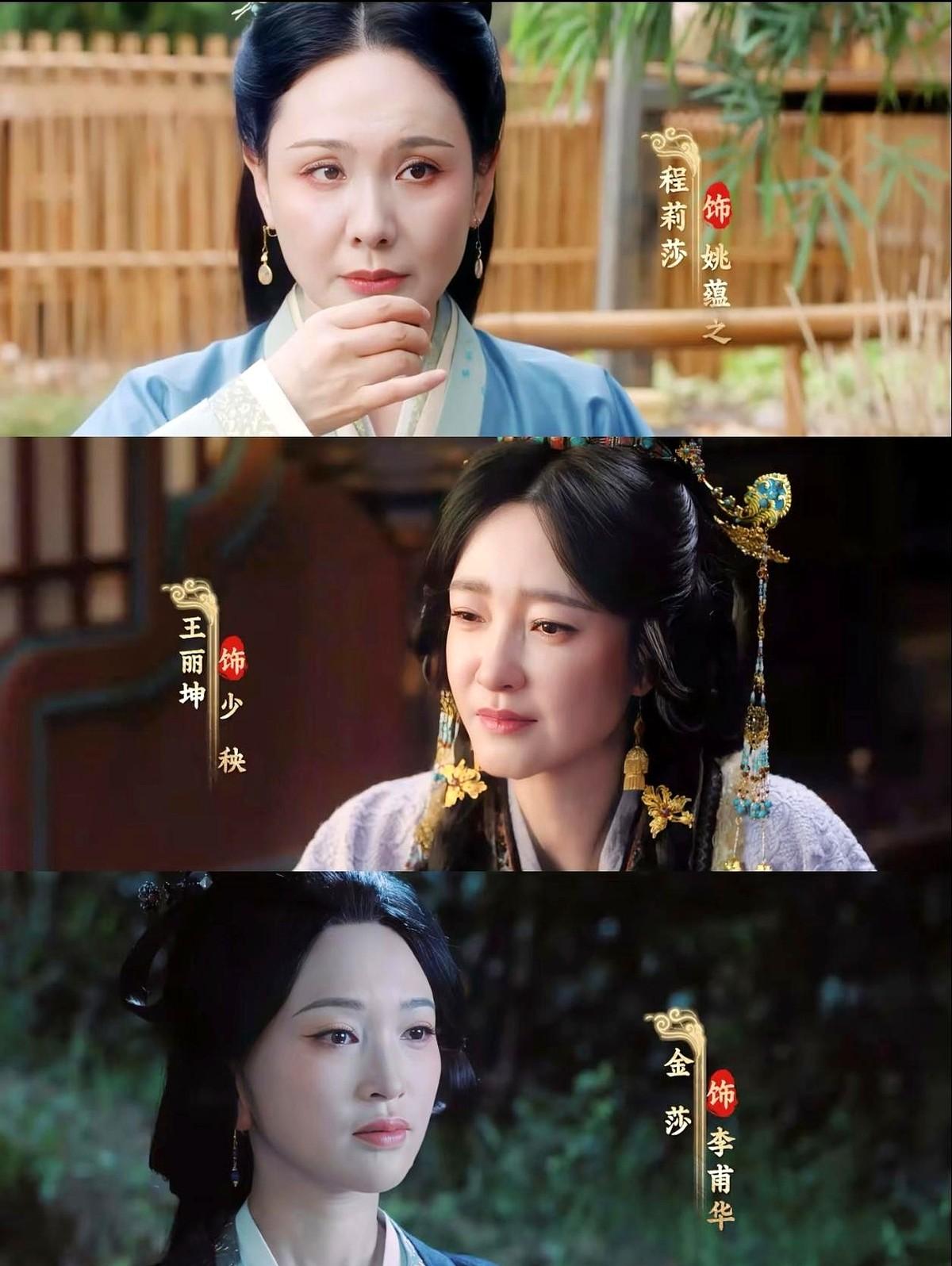 内娱权谋剧终于不搞宅斗了？

一张婚书，疯批世子配机关才女，侯明昊艾米二搭，直接