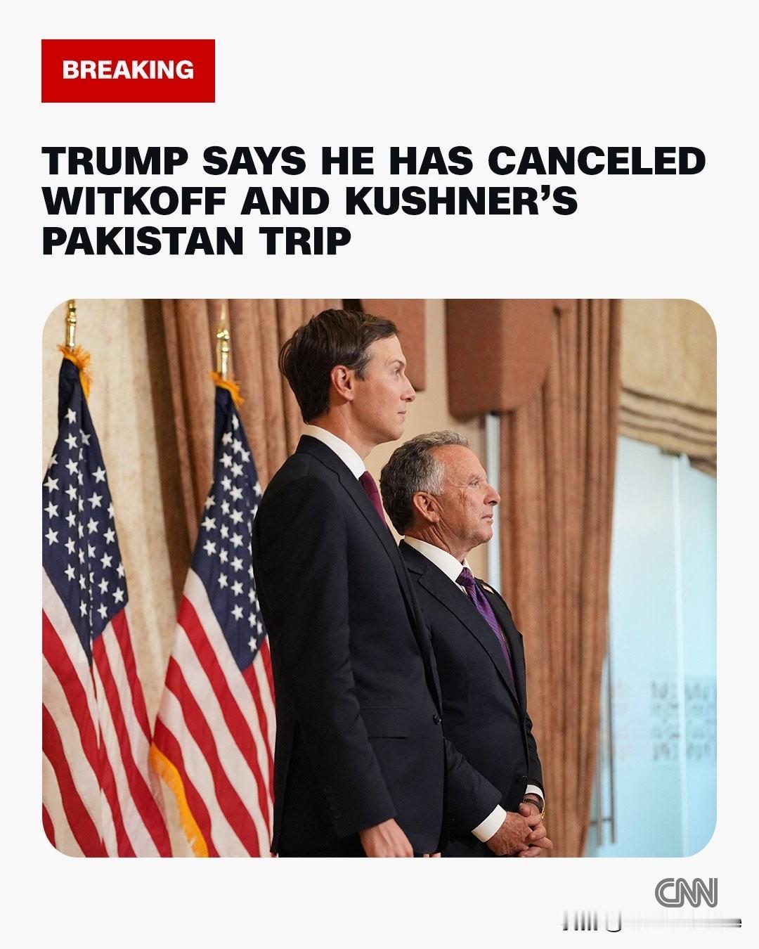 CNN最新消息：美国总统特朗普确认已经取消美政府谈判特使贾里德·库什纳和中东事务