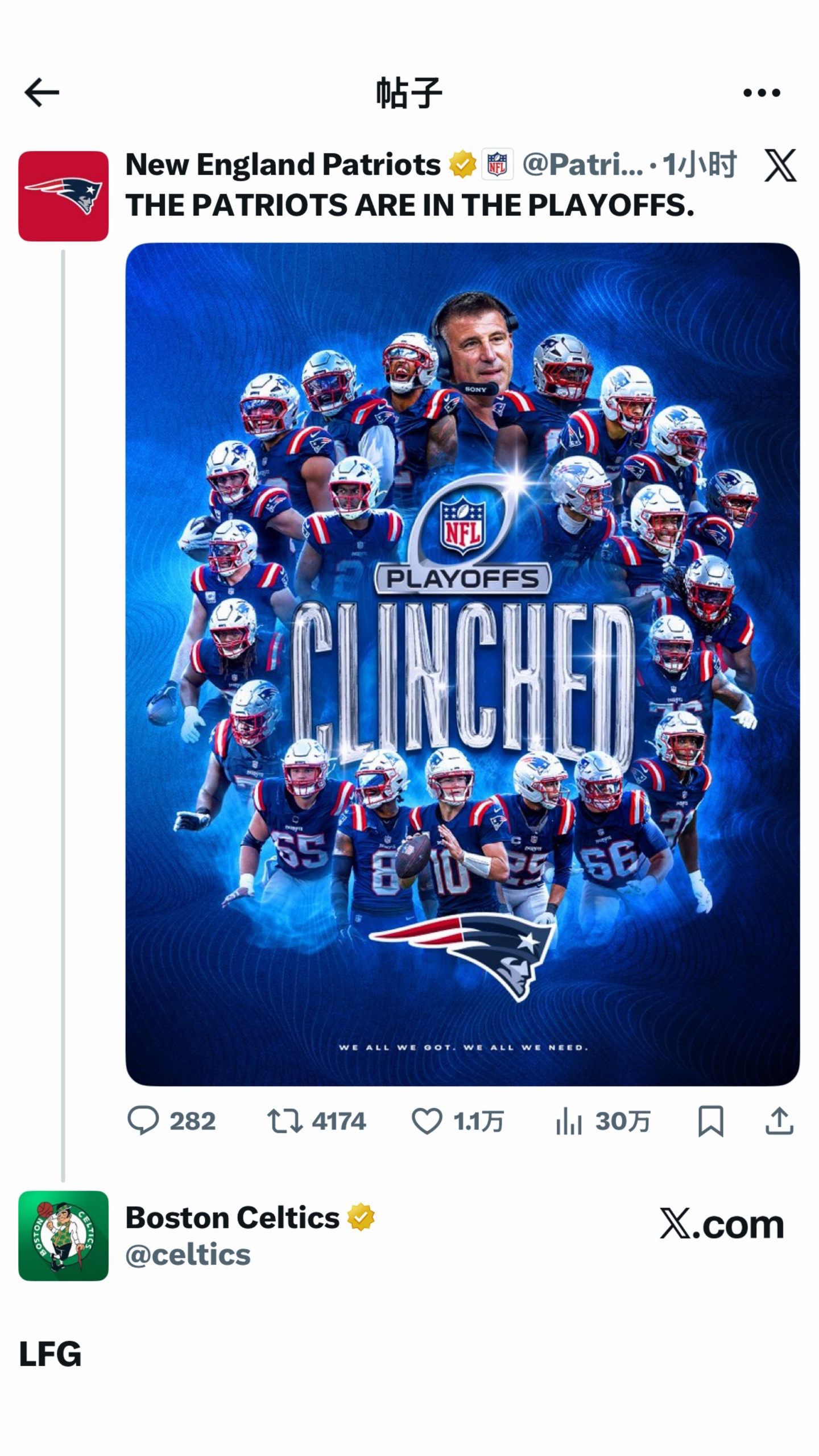 凯尔特人国度 L F G    