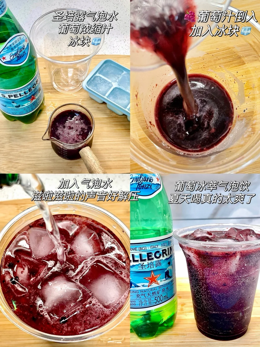 短逃离计划！一瓶就是满满的松弛感…