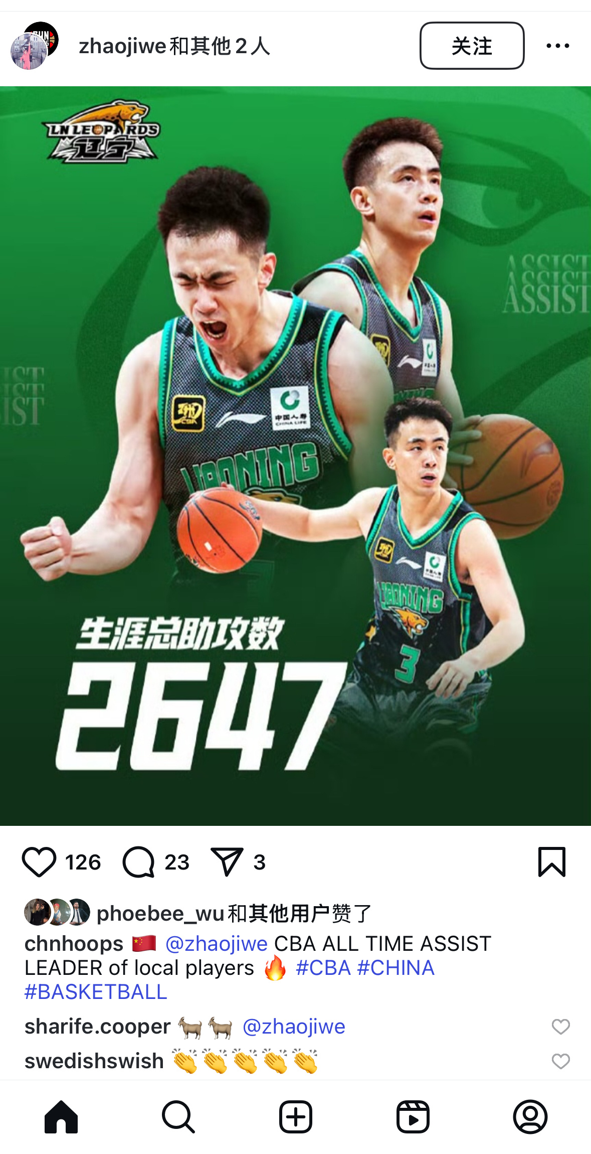 赵继伟[超话]  ins博主chnhoops🇨🇳发布赵继伟cba历史本土助攻