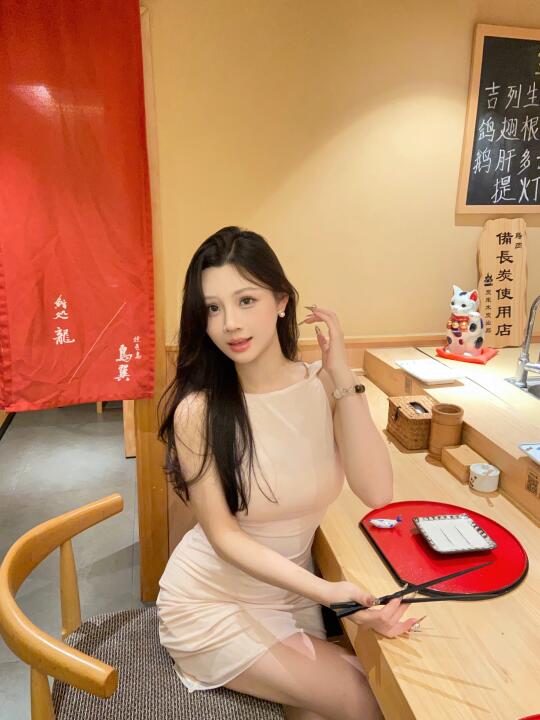 请吃饭的姐姐