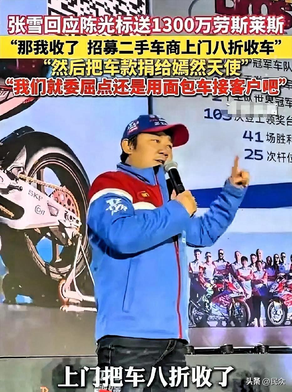 刚刚圈里传开个事儿，直接把所谓的“人情世故”撕得稀巴烂。
 
陈光标前脚刚砸出1