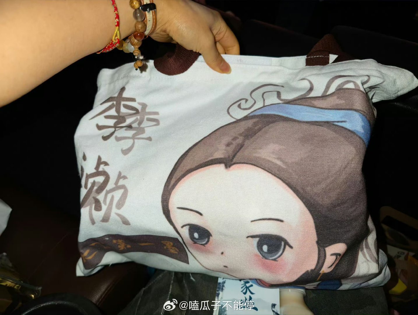 yxh发的杨紫《家业》追剧团伴手礼 
