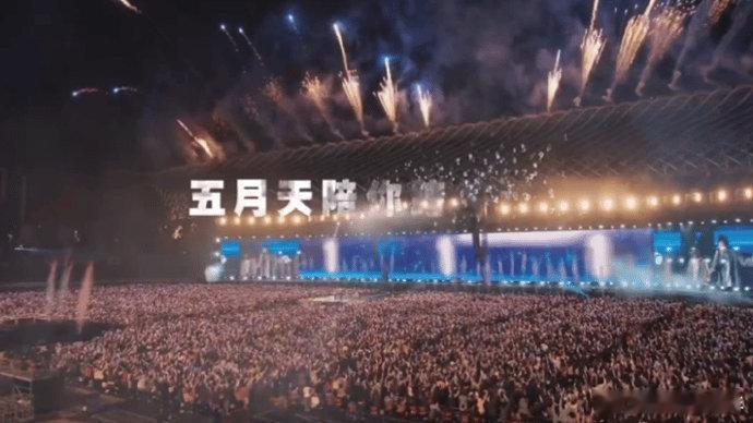 五月天与大家共迎跨年25周年，音乐伴青春，22:25准时上线，传递爱与希望[送花