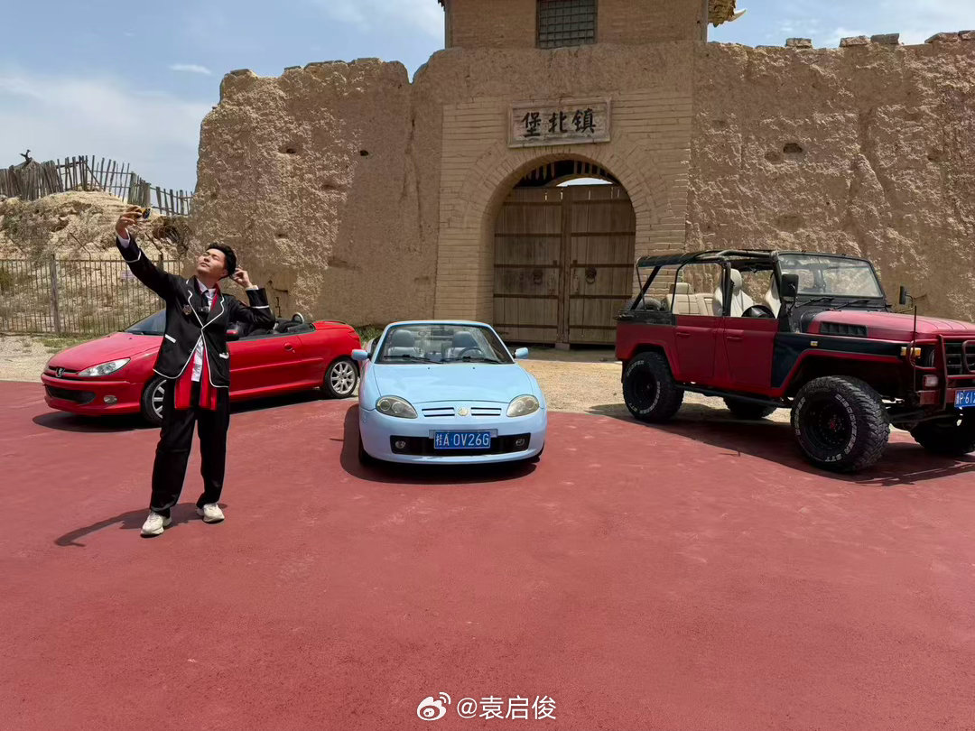 流星飞，带我飞～慕容袁海，开始沙漠穿越 银川·镇北堡西部影视城