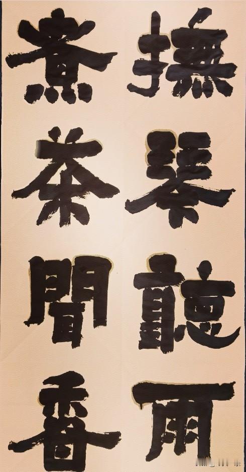 日临一帖
必有所得
世界
早安
[祈祷]